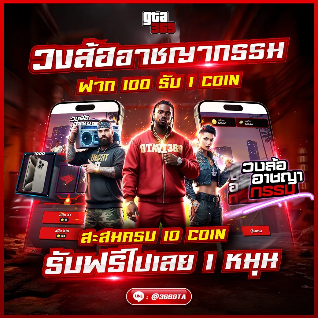 สะสมเหรียญ
