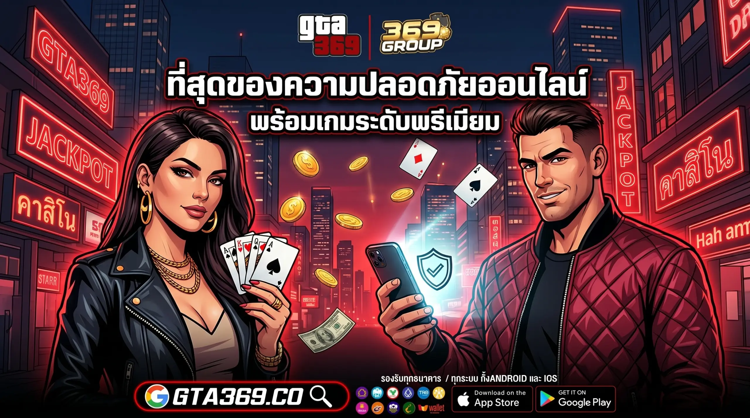 เว็บตรงไม่ผ่านเอเย่นต์ ดูยังไง? ข้อดีของการเล่นเว็บตรง